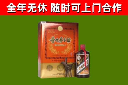 遵义回收陈酿茅台酒
